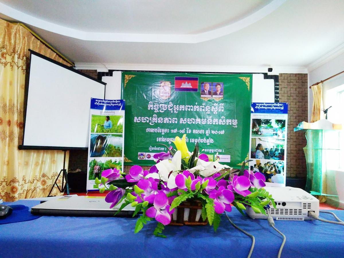 Pama Hotel Kampong Chhnang Zewnętrze zdjęcie